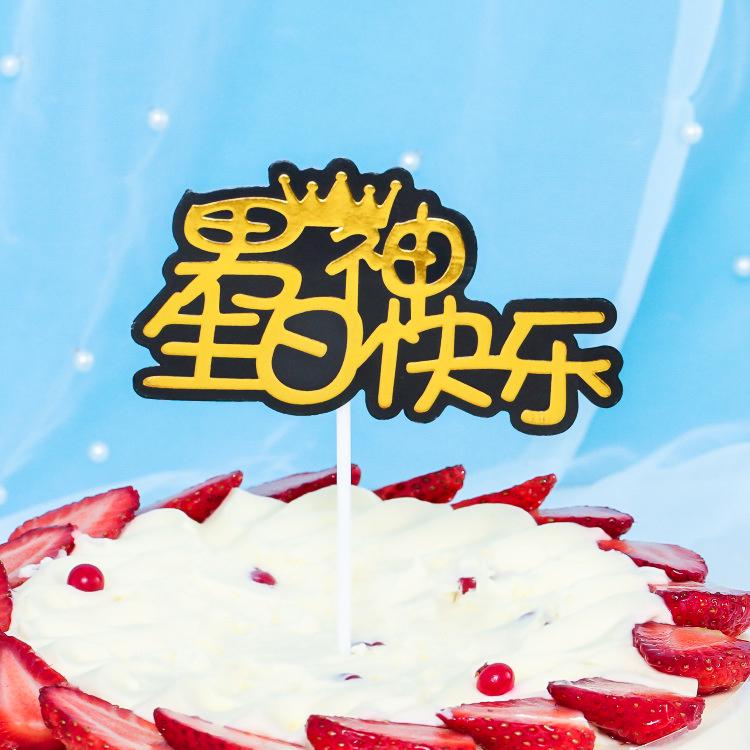 Godlike Dad Birthday Cake Decor: Mini Liquor Bottle Figurine and Plastic Drink Companion Accessories