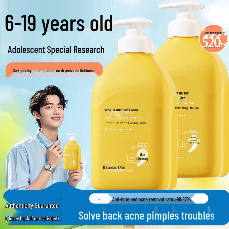 SEEDONVEUR Teen Acne & Mite Control Fragrant Shower Gel