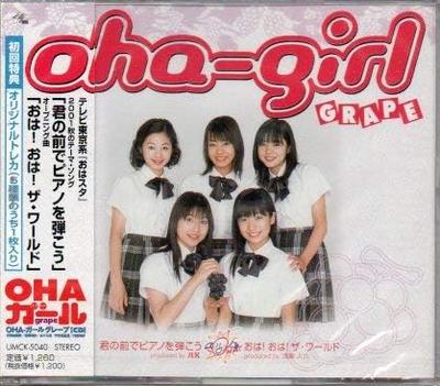 CD OHA-GIRL GRAPE, R.K, KENICHI ITO, M - Kimi No Mae De Piano Wo Hikou  Japan ObiJapanese Pop/Rock Used