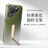 Applicable to Huawei pura90promax mobile phone case electroplating gradual change pura90pro rotating word metal bracket