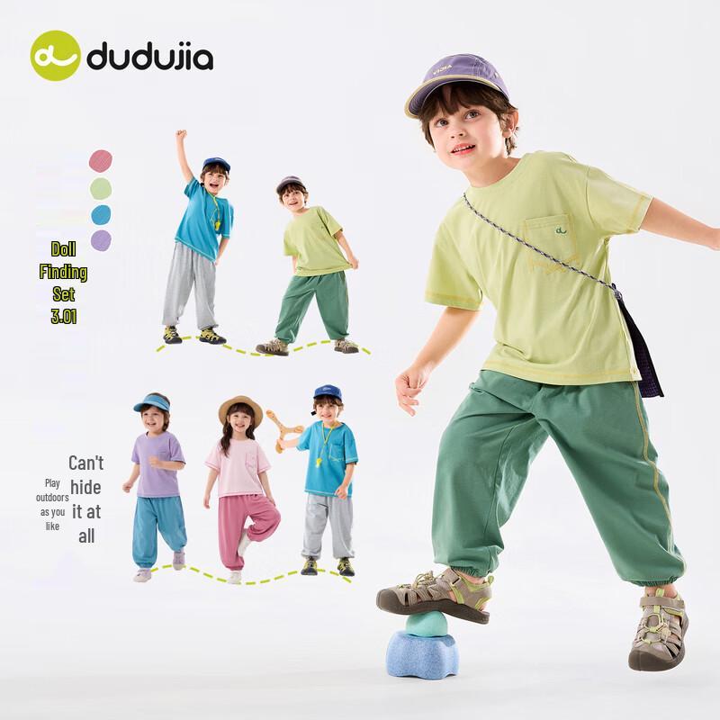Dudu Family 7A Antibacterial Kids' Summer T-shirt and Pants Set