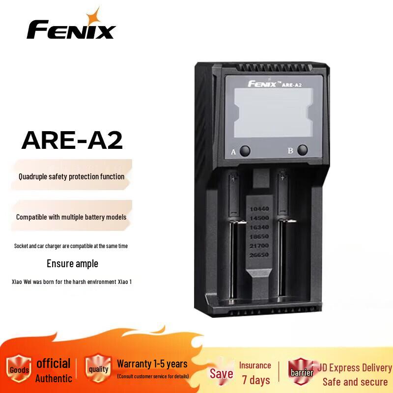 Двухканальное зарядное устройство для Li-ion аккумуляторов Fenix ARE-A2