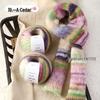 Silk Gradient Rainbow Mohair Yarn Pack for Hand-knitted Scarf/Shawl
