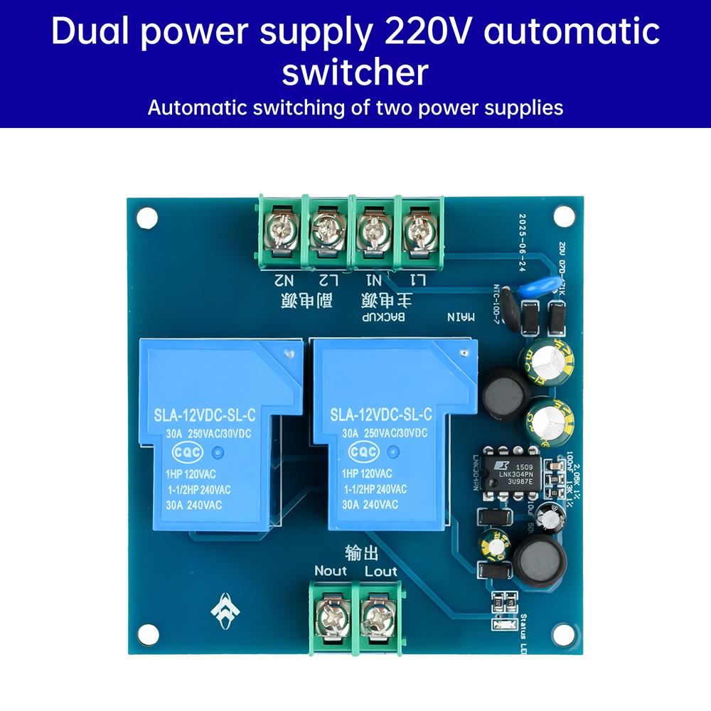 AC90-220V Power Supply Automatic Switching Module 30A Power Failure Conveter Backup PowerSupply Emergency Circuit Breaker Module