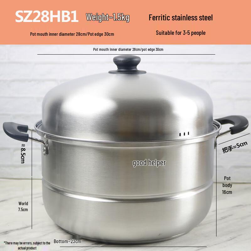 Supor Stainless Steel Double Layer Steamer Pot