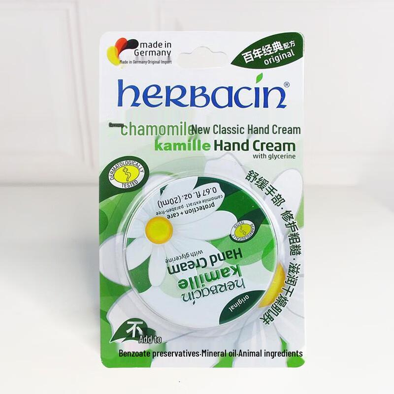 Herbacin Kamill Classic Hand Cream (Pack of 6)