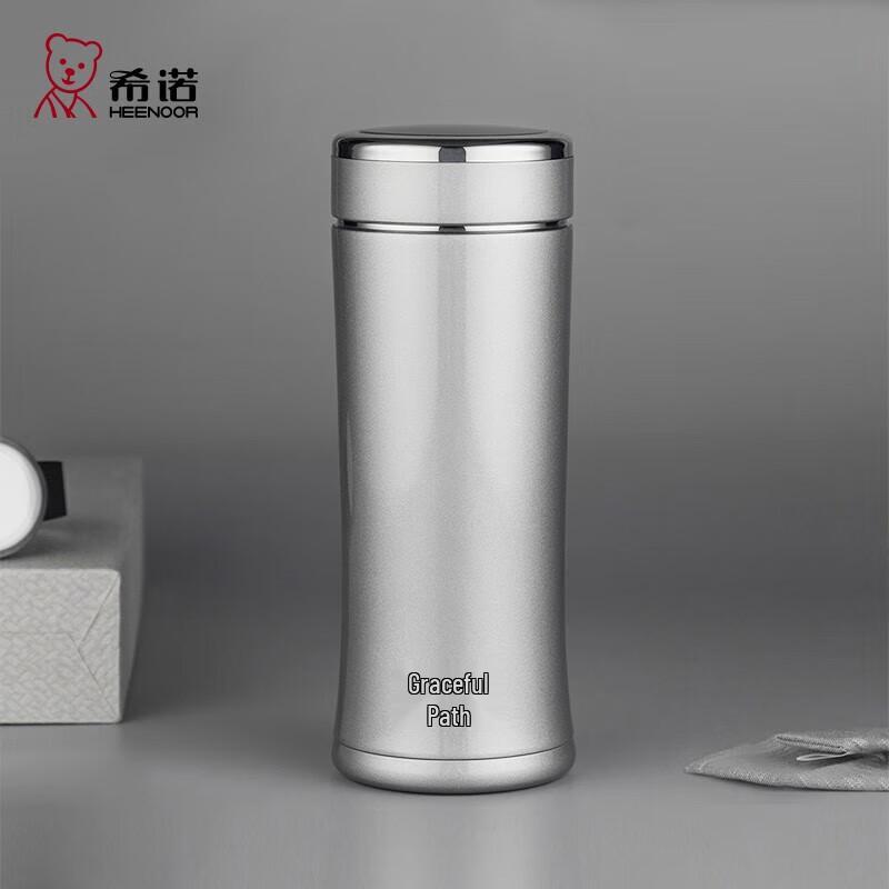 Sino Portable Thermos Cup
