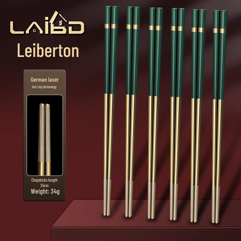 Laibodun Nordic 316L Stainless Steel Chopsticks
