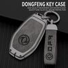 Dongfeng Fengguang 580/S560, 330/S360/S370, Ix5, Fengshen AX7 High-End Car Key Cover