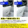 h&b Car Wash Clay Towels for Iron Removal, Easily Cleans and Smooths Cars, Microfiber Rubber Cloths, 28cm, 2-Piece Set