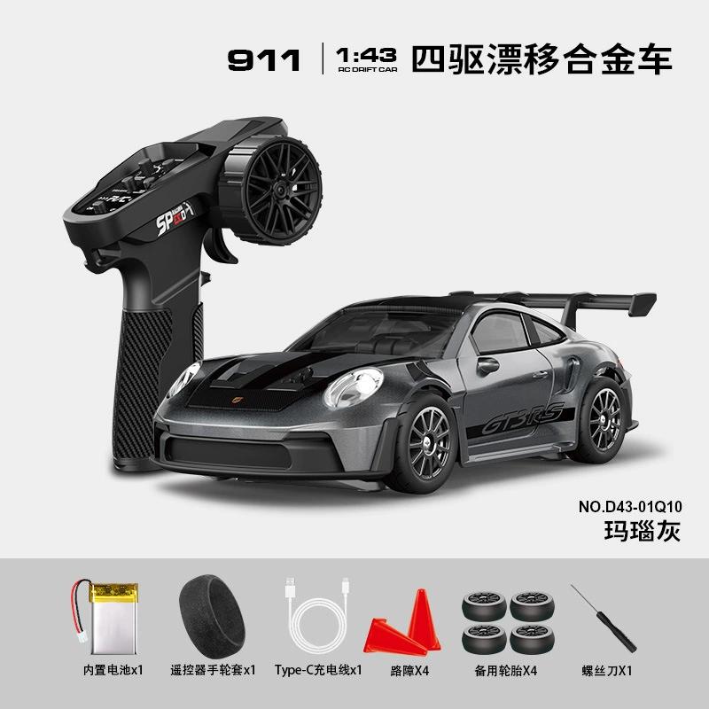 ABBH1 1:43 Scale RC 4WD Drift Alloy Car with Gyro Remote Control Toy for Boys Children's Christmas And Halloween Gifts