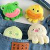 Adorable Frog And Duck Plush Keychain Couple Cute Animal Transforming Bag Charm