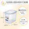 Iwasaki Kogyo Antibacterial Smart Lock Storage Container, Jumbo Case, 10.0cm, B-2892 KN, Made in Japan