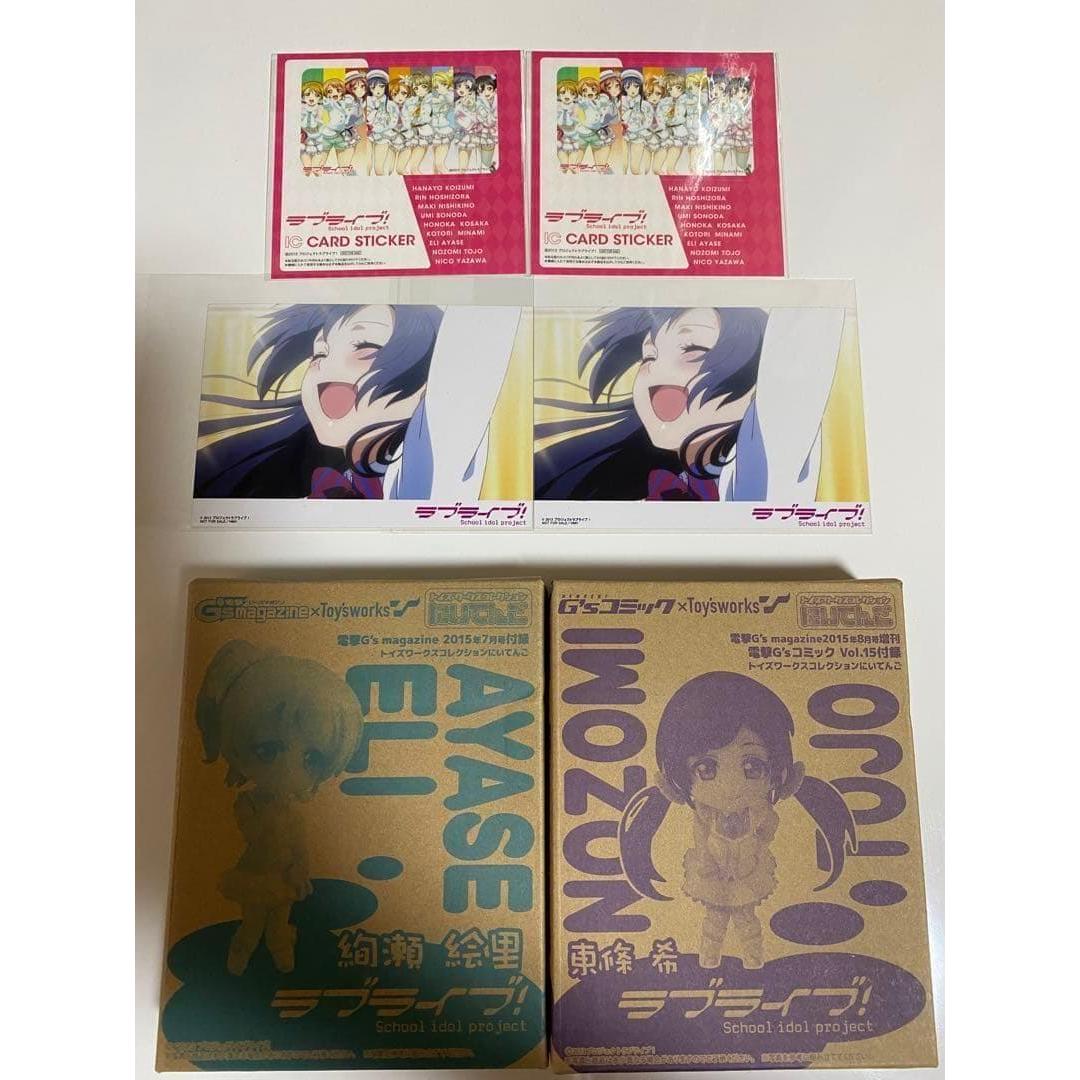 Used [Super hard to obtain item] [Love Live!!] Bromide card STICKER Niitengo