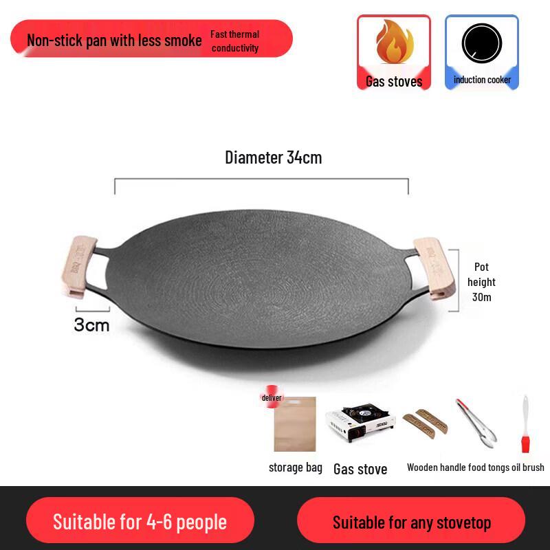 Qiwei Maifan Stone BBQ Grill Pan with Lid