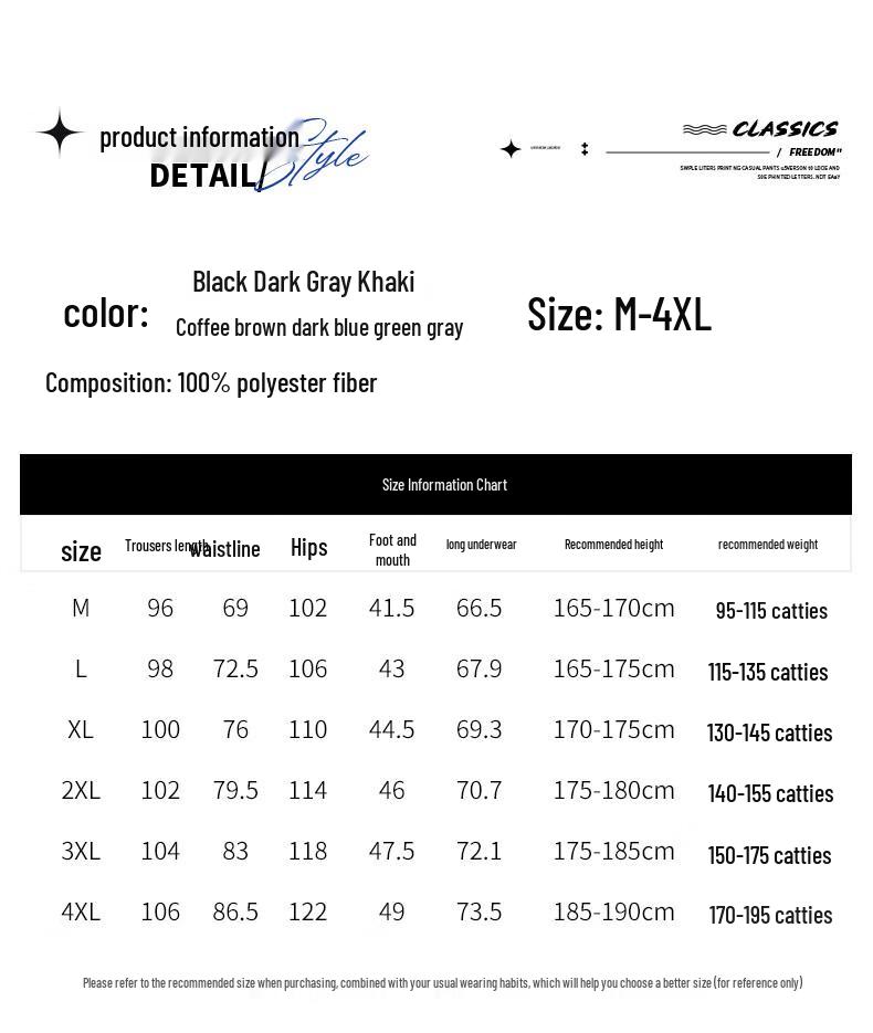 FARUISHI Men's Ice Silk Casual Pants