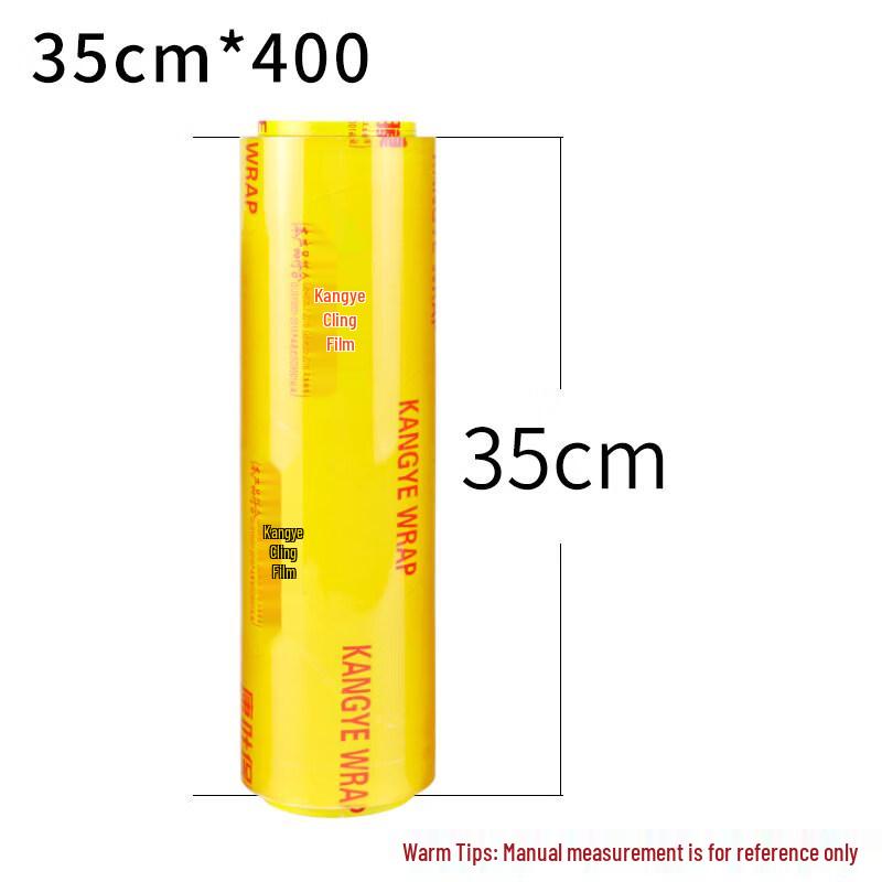 Star-labeled Large Roll PVC Cling Film