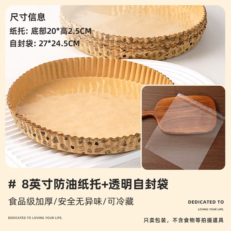 OEING Disposable Baking Paper Trays & Bags