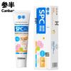 CANSEN Kids Anti-Cavity Toothpaste & Toothbrush Set