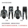 Diving Wetsuit Men 3mm Neoprene Hooded Separate Suit Spearfishing Snorkeling Cold Water Swimming