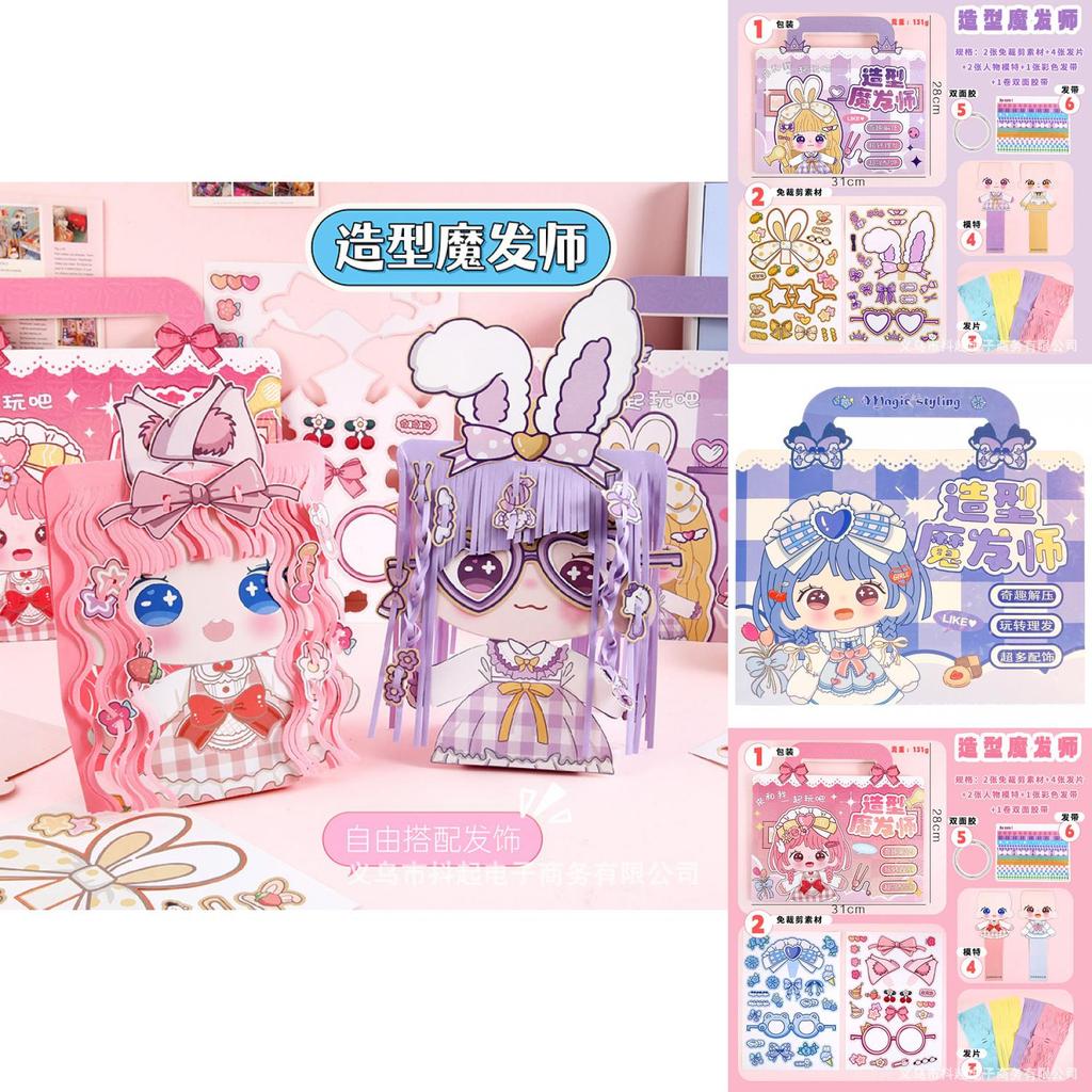 Creative Diy Hair Stylist Doll Craft Kit For Kids With Pink And Purple Paper Materials