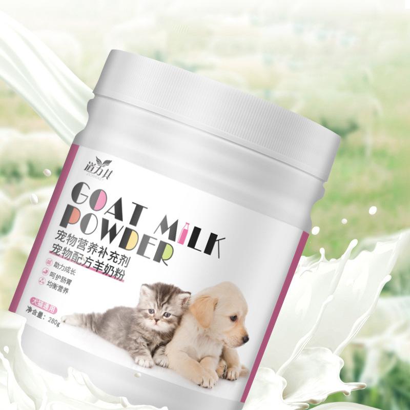 Goat Milk Powder Pet Nutritional Supplement Universal Milk Powder for Dogs and Cats Throughout The Entire Life Cycle
