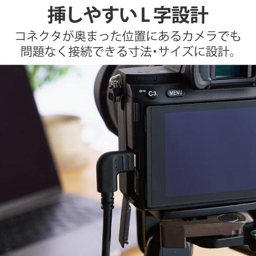 ELECOM USB Cable L-shaped USB Cable for Camera Connection (Type-C Type) USB-C To USB-C 4.0m DGW-CCL40BK