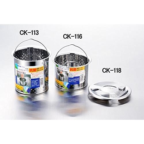 Takekoshi Antibacterial Stainless Steel Drain Garbage Disposal CK-113
