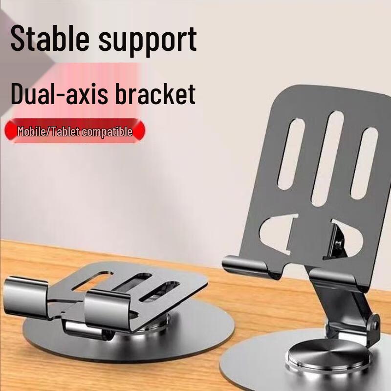 JINGRUIXIANG 360-Degree Folding Phone and Tablet Stand