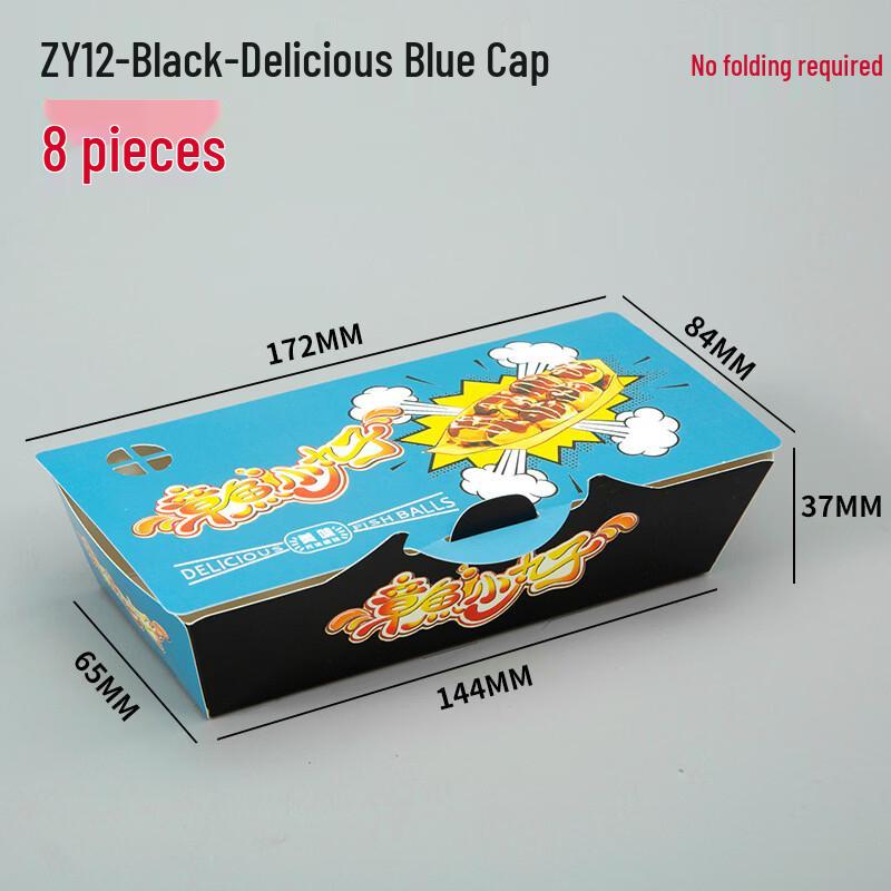 Disposable Takoyaki Packaging Boxes