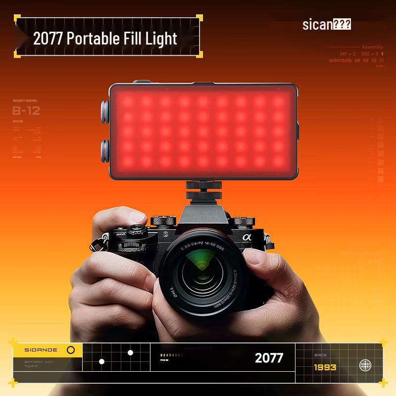 Sidande 2077 RGB LED Pocket Fill Light