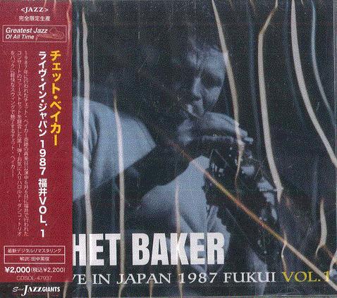 

CD CHET BAKER Live In Japan 1987 Fukui Vol 1 CDSOL47937 SOLID 2025 Japan Obi Jazz