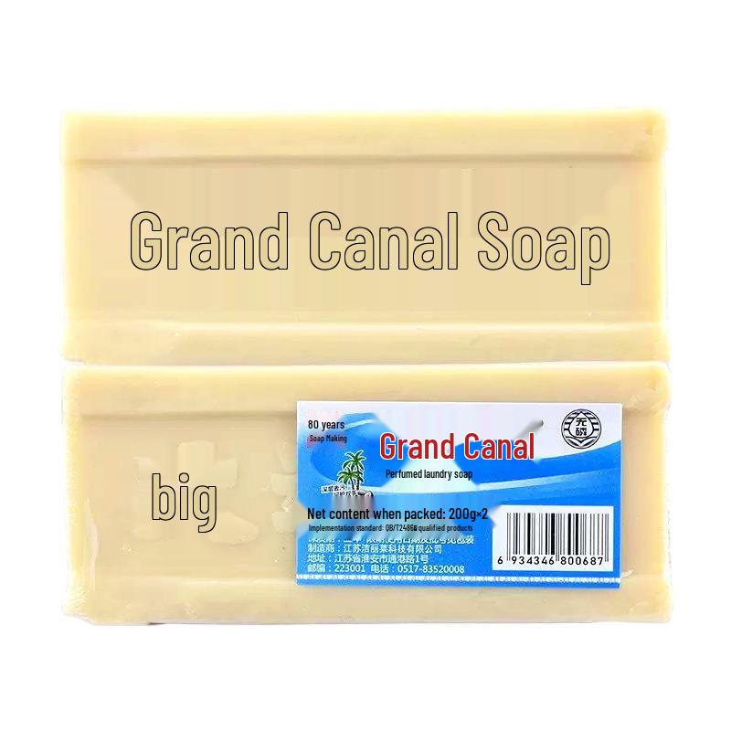 Grand Canal Mýdlo na praní bez fosfátů s vůní pro kojence a batolata, 200g Prémiový domácí produkt