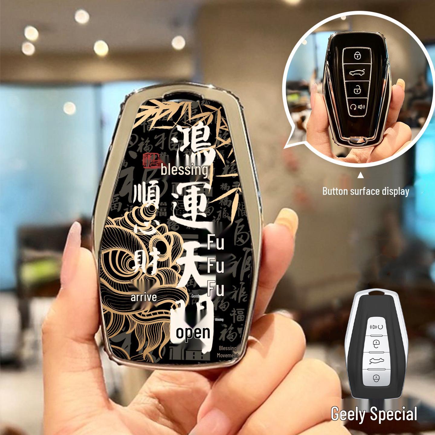 Geely Car Key Protective Case: Compatible with Binyue, Boyue, Emgrand GL, Binrui, Borui, Xingrui Models