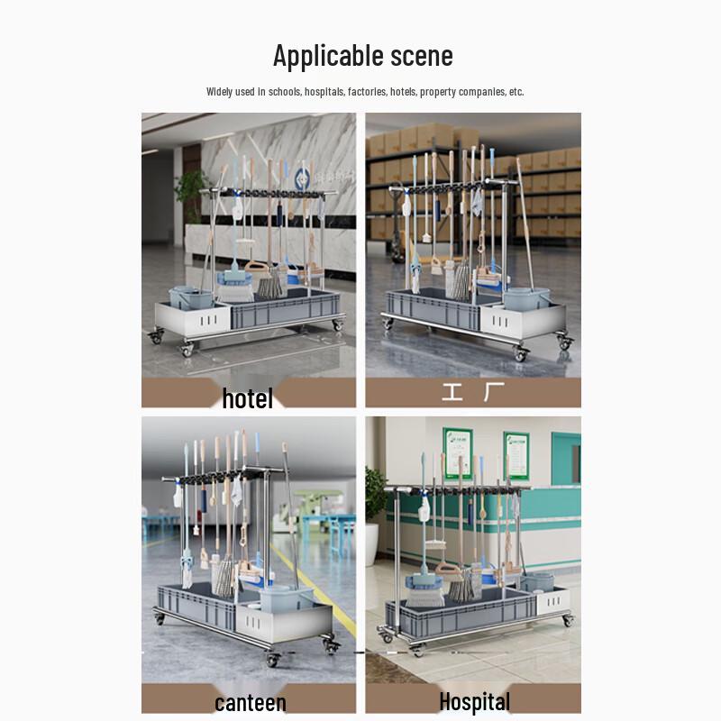 Zhuishi Stainless Steel Mop and Cleaning Tool Organizer