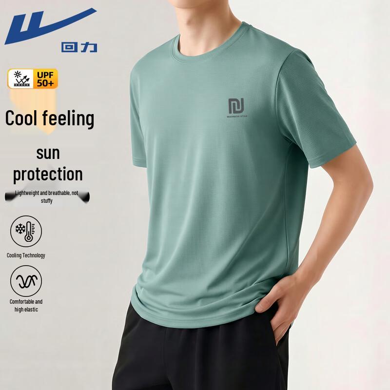 Warrior UPF50+ Ice Silk Cooling Short Sleeve T-Shirt M