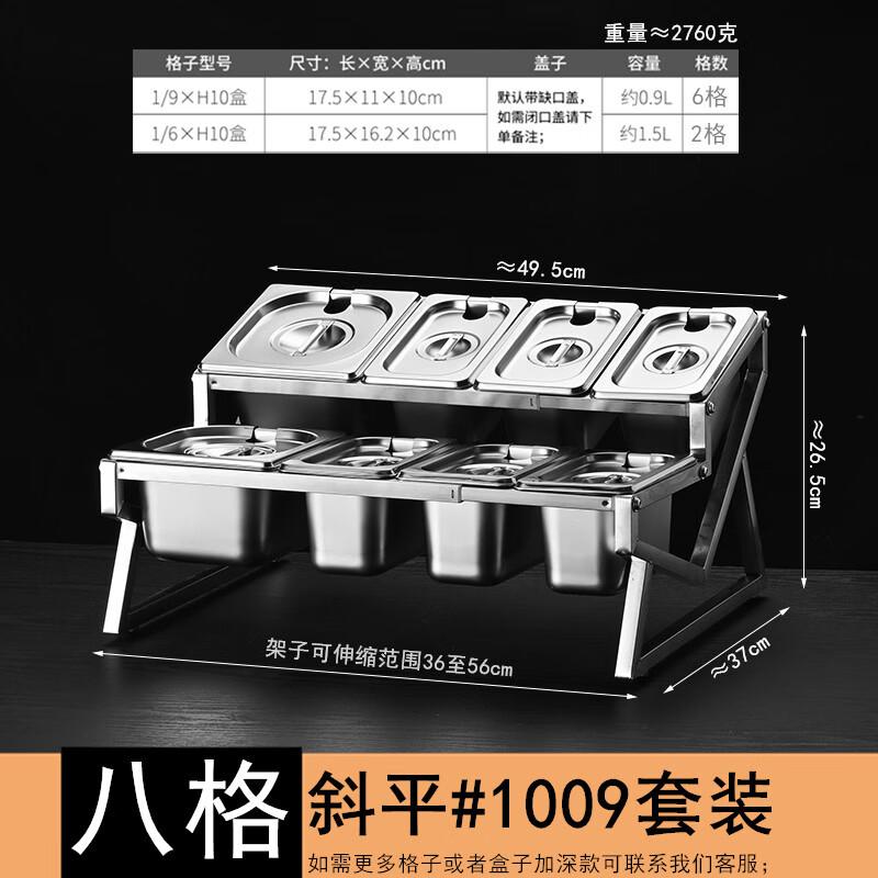 Jingbaodi Commercial 8-Compartment Stainless Steel Condiment Station