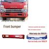 JAC Truck Parts: Xin Shuai Ling 3/4/5th Gen Front Bumper Guard & Shuai 3 Anti-collision Assembly