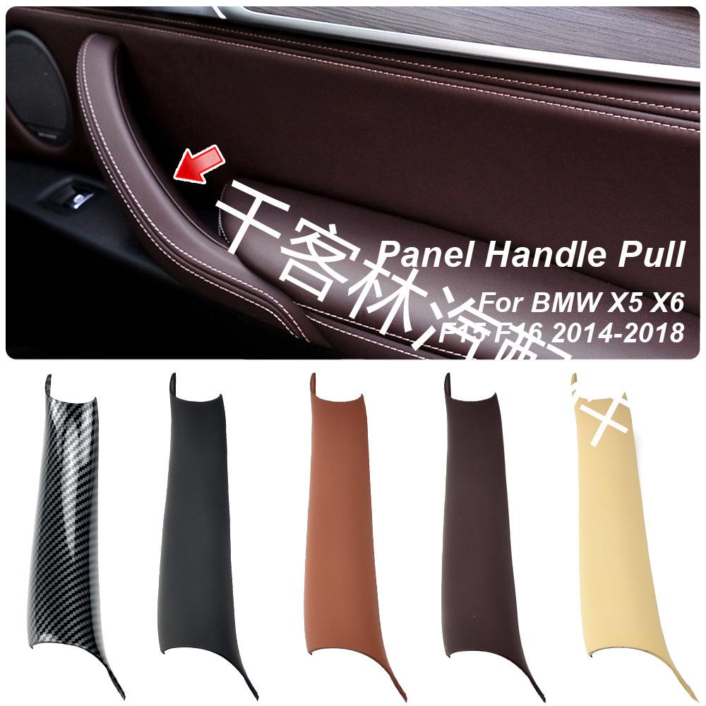 3dílná sada potahů loketních opěrek interiéru pro BMW F15 X5 (2014-2018) & F16 X6 (2014-2019)