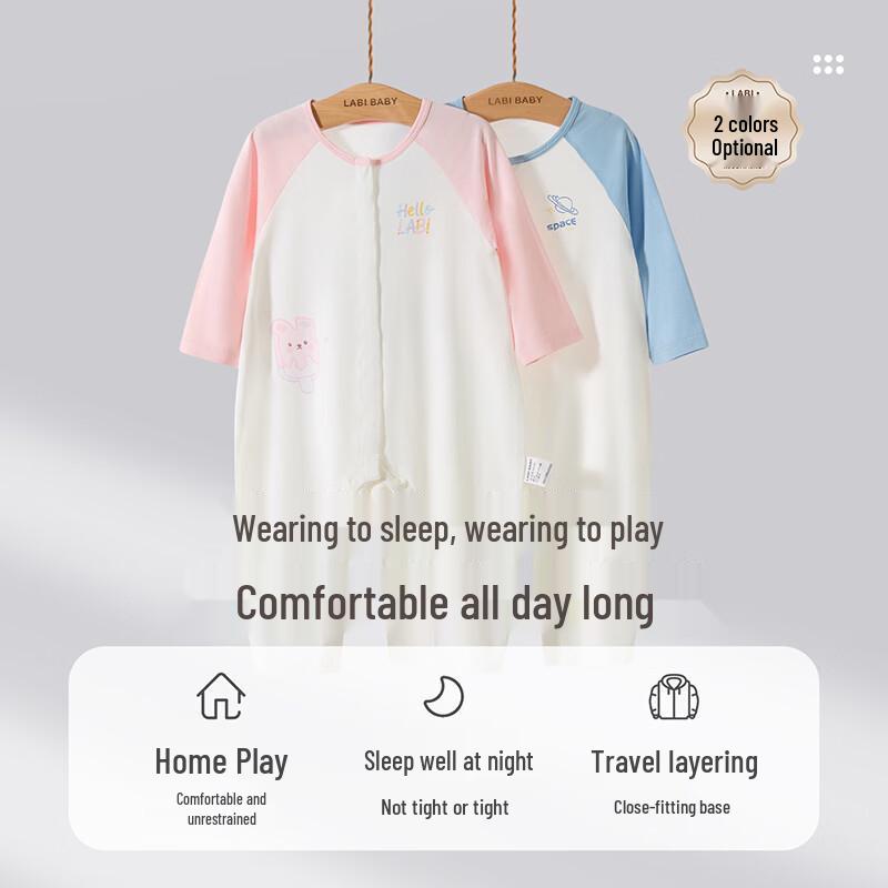 Labibaby Newborn Soft Full-Opening Romper