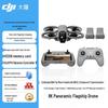 DJI Avata 360 8K Panoramic Drone (CN Version)