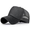 Retro, Outdoor, Hiking, Sun Protection, French Style, Beach Hat, Jazz, Four Seasons, Baseball Cap, Fedora