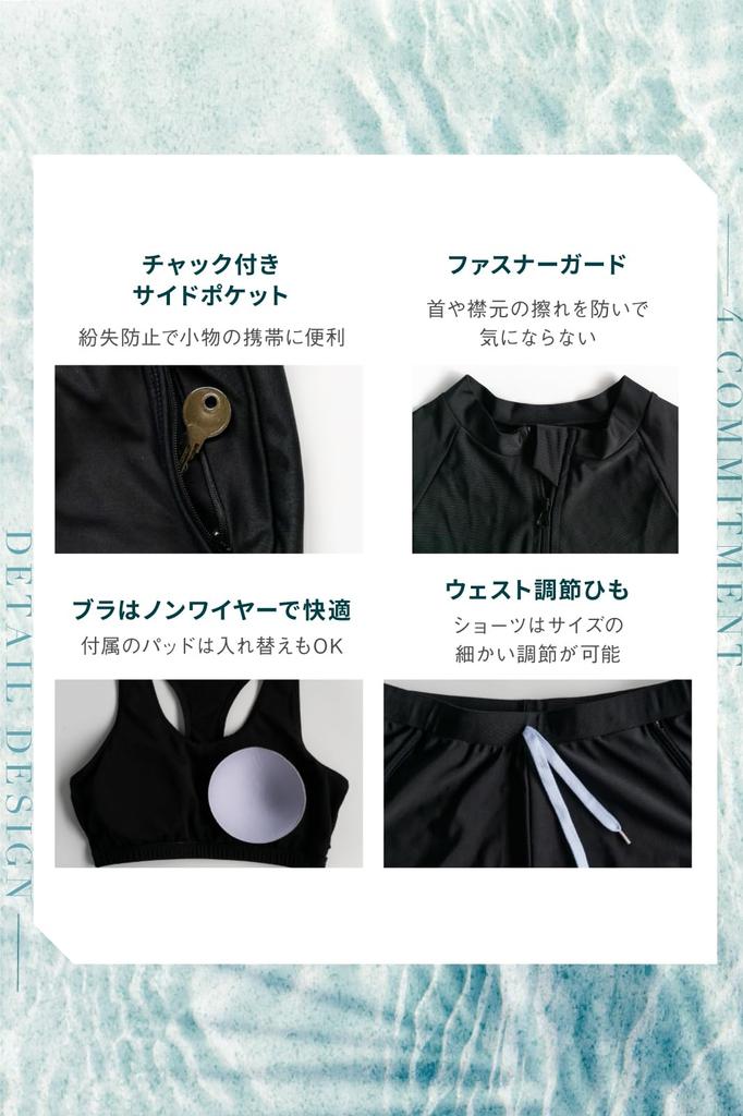 AQXIA Rash Guard Set von Professional Badeanzug mit Leggings und Größe L Damen 5-teilig (Empfohlene Wakeboarder) Tankini, Schwarz,