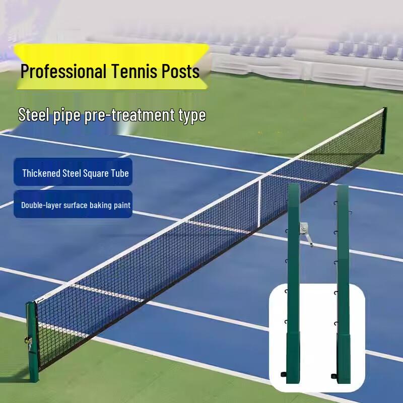 Motion Partner Standard Competition Tennis Posts