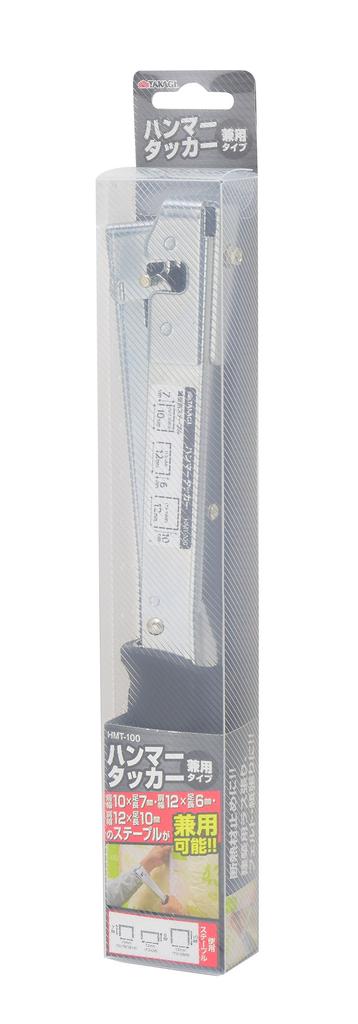 Takagi Manueller Hammer-Typ zum Befestigen von Dämmung HMT-100 Tacker, Dual-Use