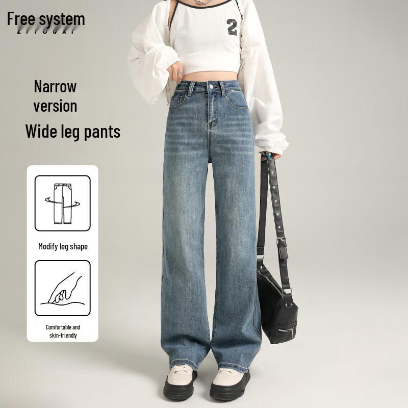 Женские джинсы с высокой талией, для миниатюрных, широкие 2XL