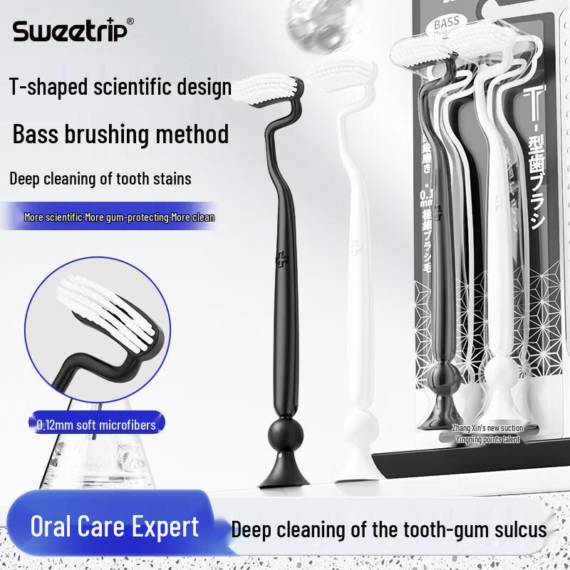 Sweetrip Soft Bristle Toothbrushes for Kids & Adults