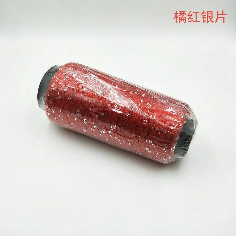 250g Sequin Thread Bead Yarn Hook Loop Yarn Hand Woven Color Sheet DIY Hand Woven Yarn Glitter Crocheting