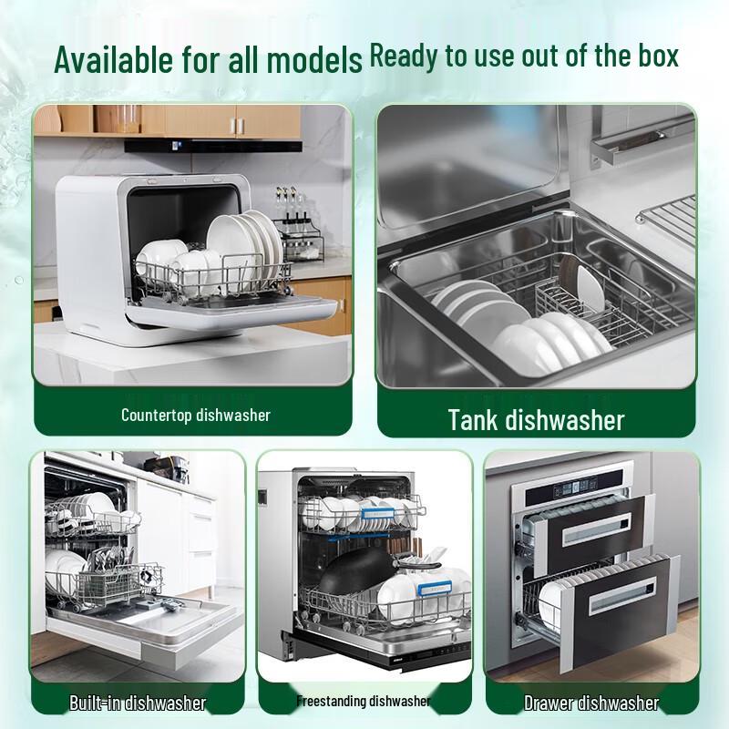 Shuiweishi Dishwasher Gel Pods