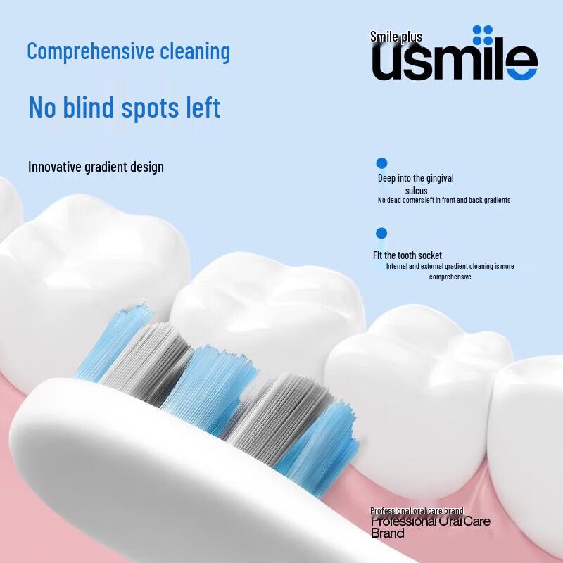 UUSMILE Adult Electric Toothbrush Heads (2-pack) CN plug (adapter included)